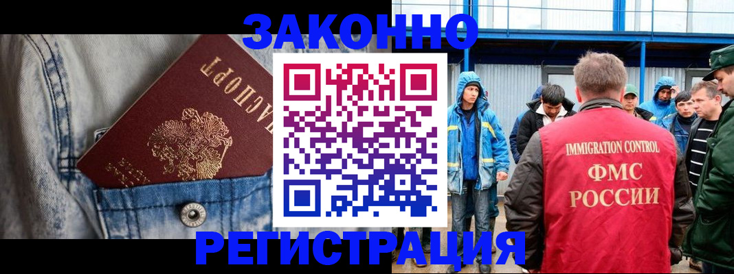 прописка для школы в Кирове
